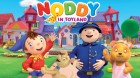 Noddy in Toyland