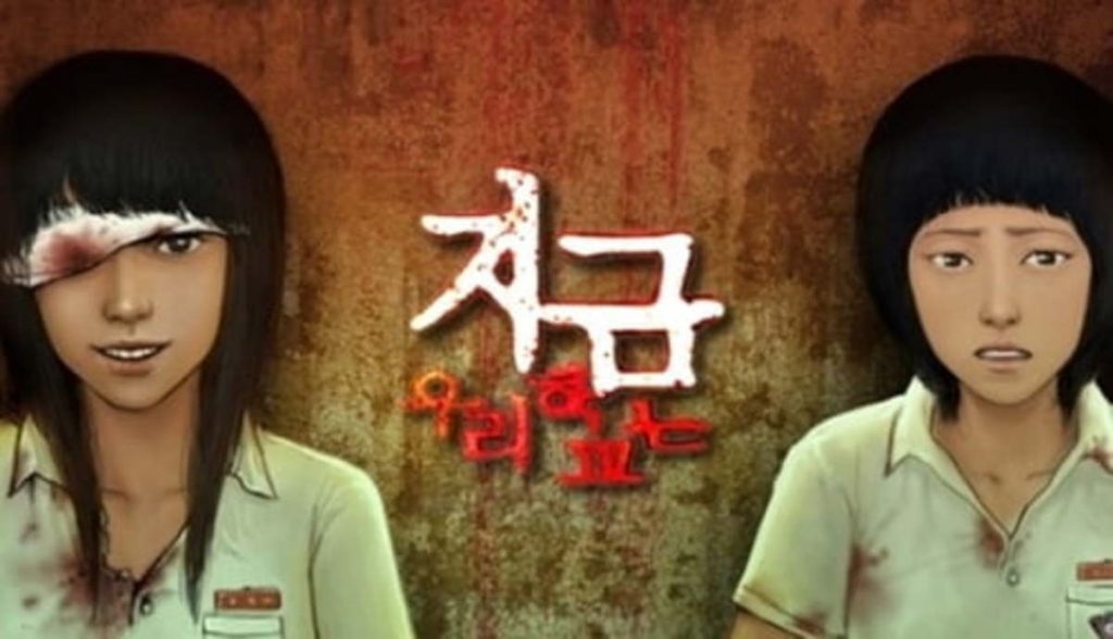Netflix adapts another Korean webtoon | News | C21Media